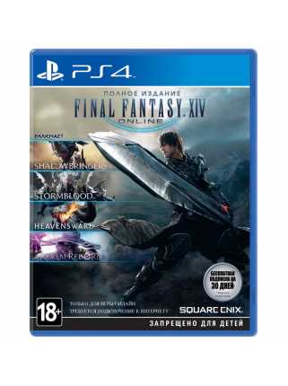 Final Fantasy XIV Online - Полное издание [PS4]